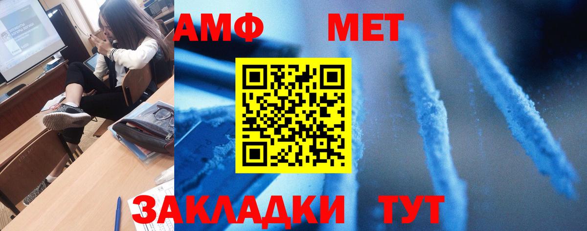 АМФЕТАМИН  Амфетамин Розовый  Вход с VPN  кракен ССЫЛКА  Калуга  Amphetamine 