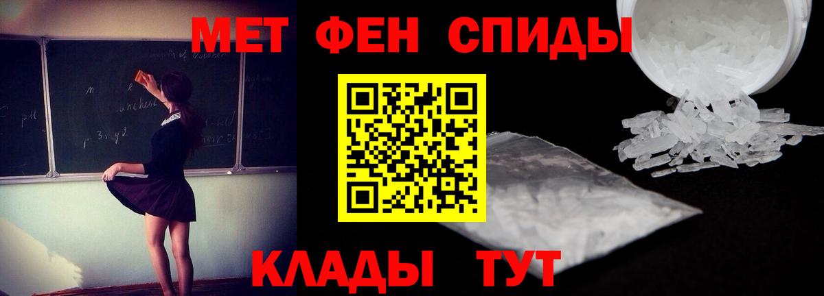 АМФ 98% Калуга