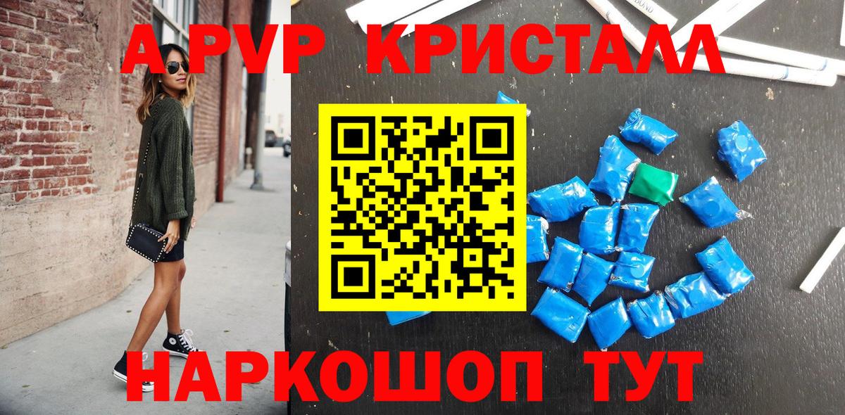 А ПВП СК КРИС Калуга