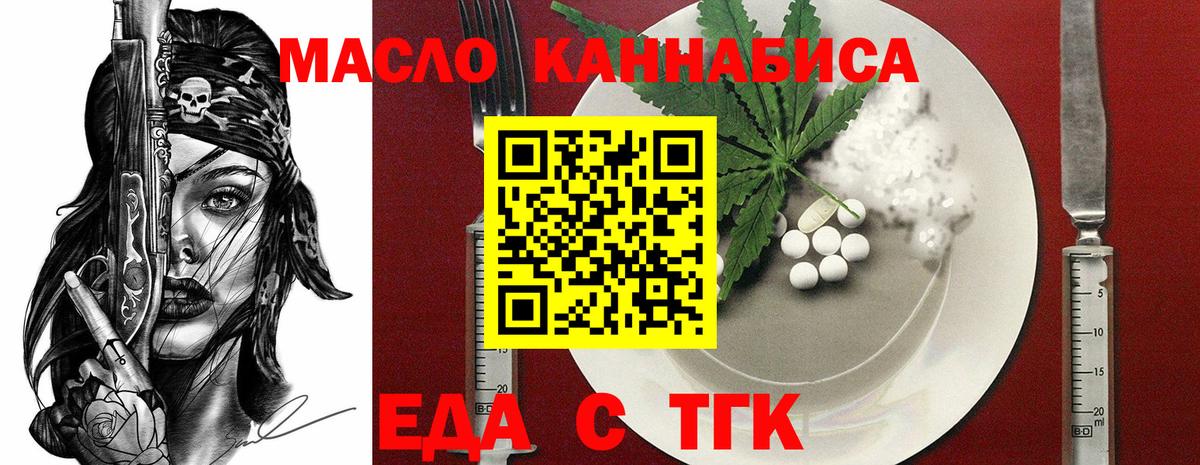 Alpha-PVP СОЛЬ кристаллы  КОКАИН  МАРИХУАНА  Гашиш  Вход с VPN  Гашиш  Меф кристаллы  Калуга  Где купить 
