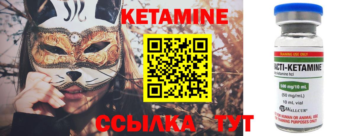 КЕТАМИН ketamine  Вход с VPN  Кетамин VHQ  omg ССЫЛКА  Калуга 