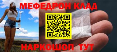 стаф Краснокаменск