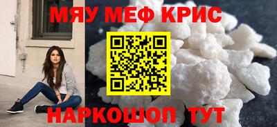 стаф Краснокаменск