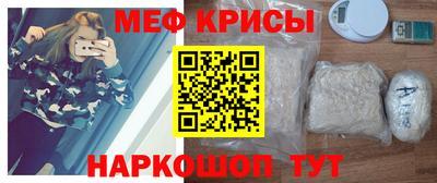 бутик Краснодар
