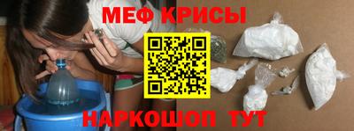 стаф Краснокаменск