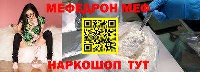 бутик Краснодар