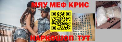 стаф Краснокаменск