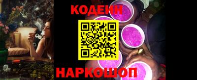 соль ск Краснознаменск