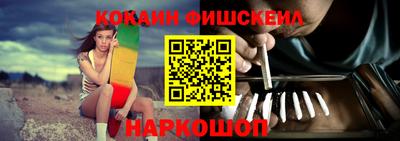 соль ск Краснознаменск