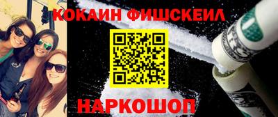 бутик Краснодар