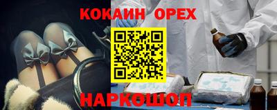 бутик Краснодар