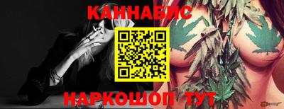 бутик Краснодар