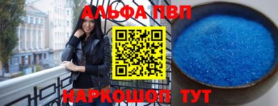 соль ск Краснознаменск