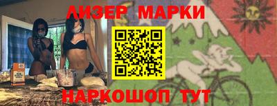 стаф Краснокаменск