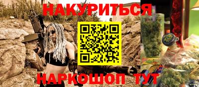 соль ск Краснознаменск