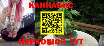 бутик Краснодар