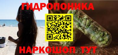 соль ск Краснознаменск
