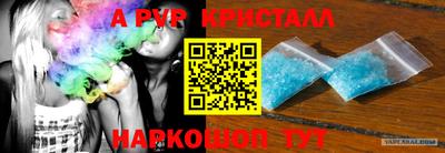 бутик Краснодар