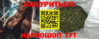 соль ск Краснознаменск
