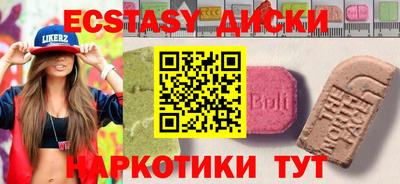 стаф Краснокаменск