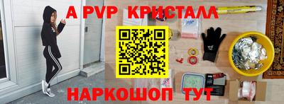 бутик Краснодар