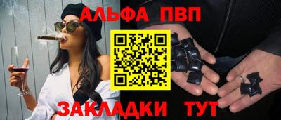 бутик Краснодар