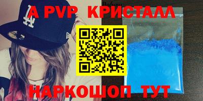 соль ск Краснознаменск