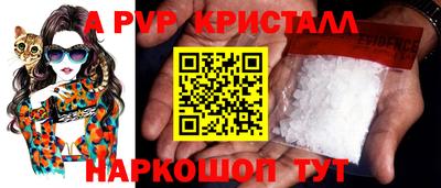 бутик Краснодар