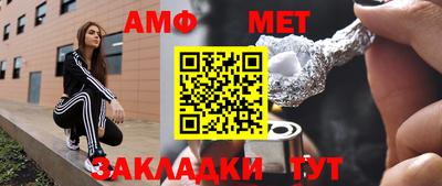 стаф Краснокаменск
