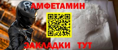 соль ск Краснознаменск
