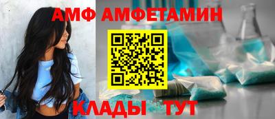 бутик Краснодар