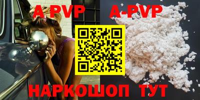 бутик Краснодар