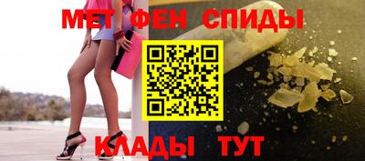 стаф Краснокаменск