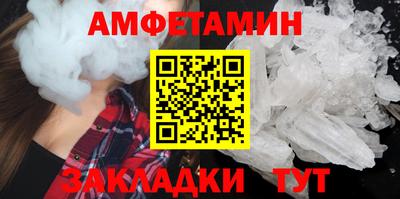 соль ск Краснознаменск