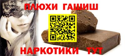 бутик Краснодар