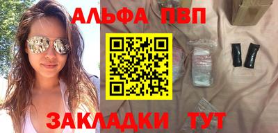 бутик Краснодар