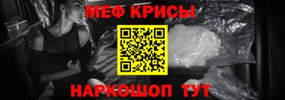 стаф Краснокаменск