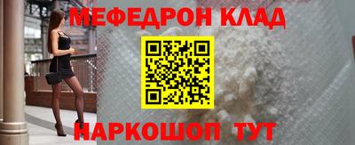 стаф Краснокаменск