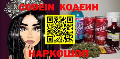 стаф Краснокаменск