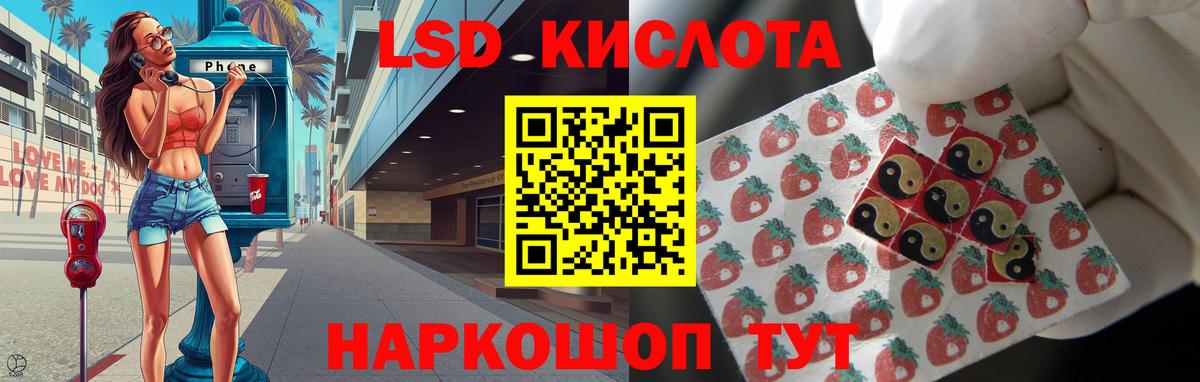 LSD-25 экстази ecstasy Калуга