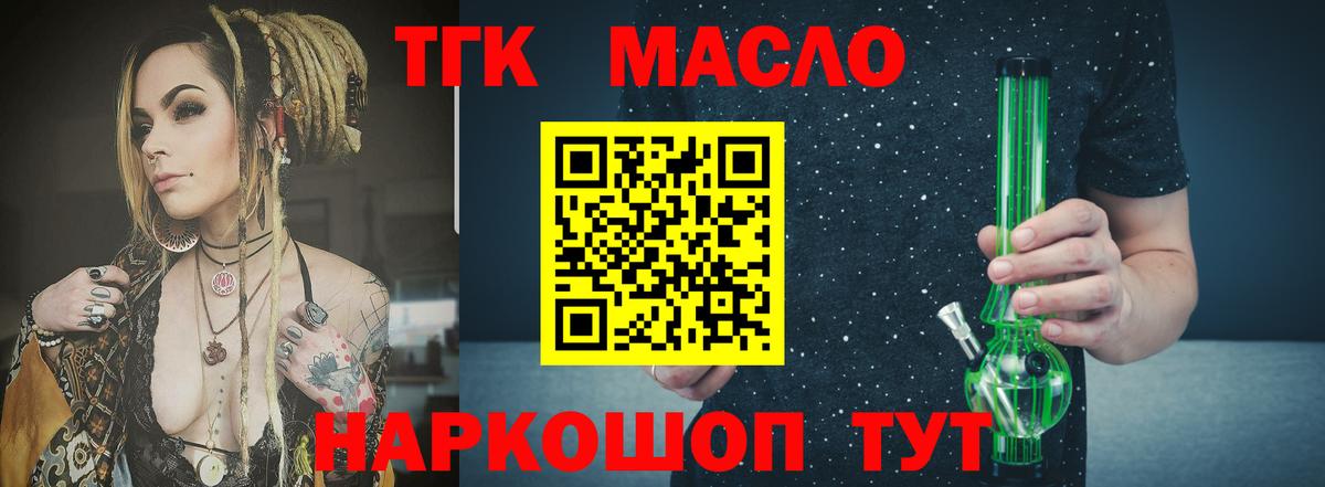 Калуга  ТГК вейп  Вход с VPN 