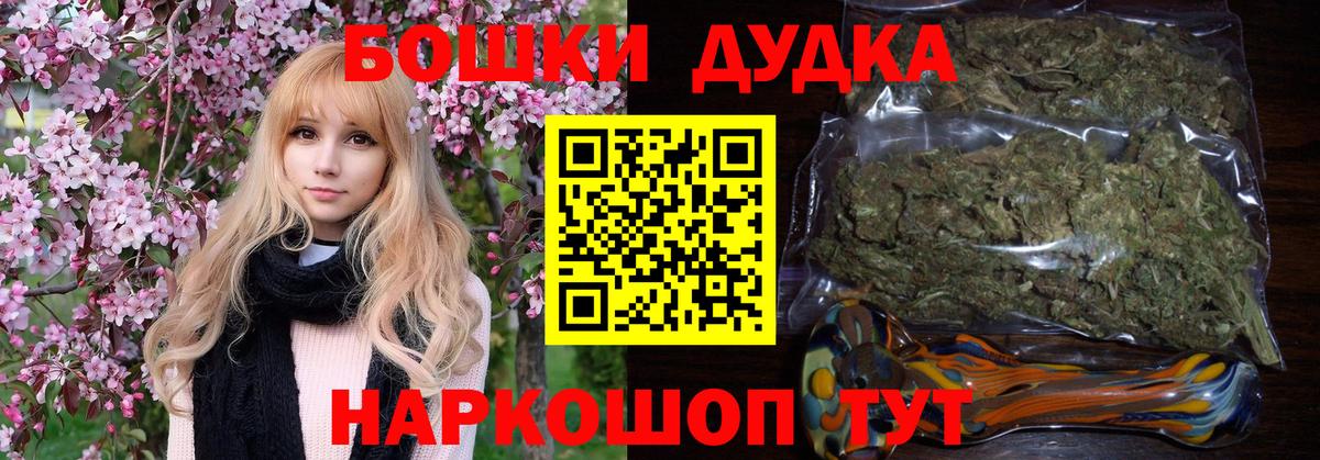 Калуга  Канабис план  МАРИХУАНА Ganja  Вход с VPN  Бошки марихуана THC 21%  МАРИХУАНА сатива 